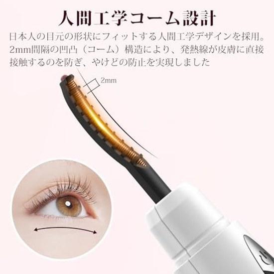 CurlerSupervised Hair Stylist Curler Eyelash Eyelashes USB Rechargeable Automatic Power Off Three Temperature Settings 10 Seconds Rapid Preheating