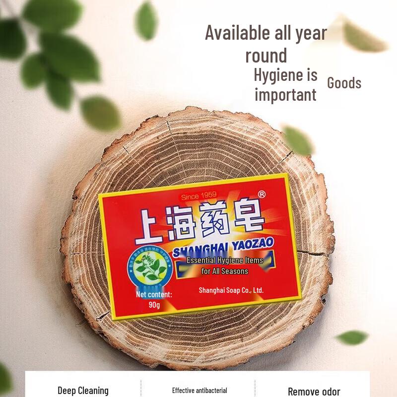 Shanghai Medizinisches Seifenstück