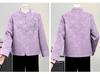Tiger Year Embroidered Tang Jacket for Mom, 2026: Chinese Style Spring Cardigan for Middle-Aged & Elderly Women
