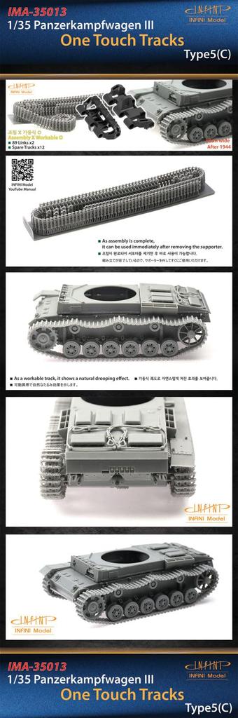 Infini Model German Type 5C Track for Panzer III Printed Connectable Plastic Model Parts IMA35013 1/35 (3D Track) (Tank)