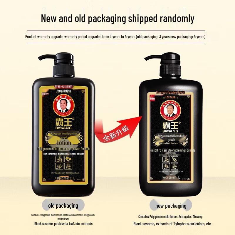 Bawang Shouwu Hair Strengthening Shampoo & Conditioner Set