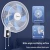Midea 16-inch Wall-Mounted Fan CN plug (adapter included)
