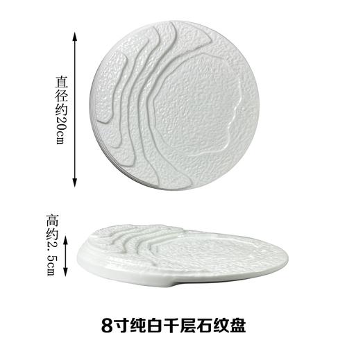 

Креативный узор из камня Обеденная тарелка Ресторан Основное блюдо Украшение еды Десертная тарелка Домашний ужин Керамическая тарелка для стейка Посуда