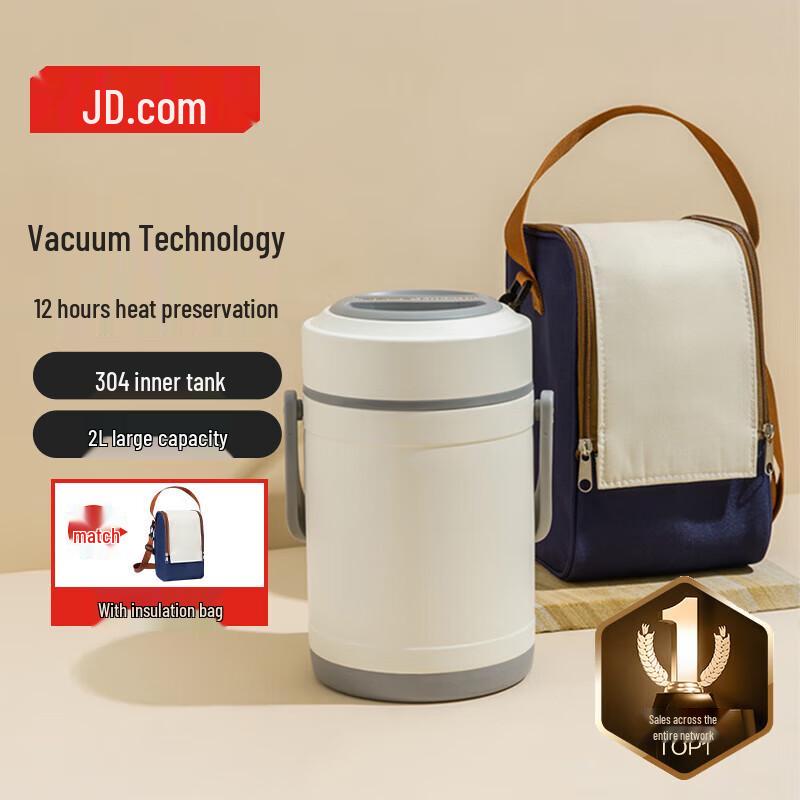 Jingdong Manufacturing 2L 3-Layer 304 Stainless Steel Thermal Lunch Box with Bag