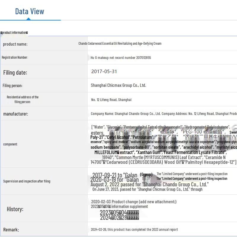 CHANDO Cedarwood Essential Oil Anti-Aging Cream 50g