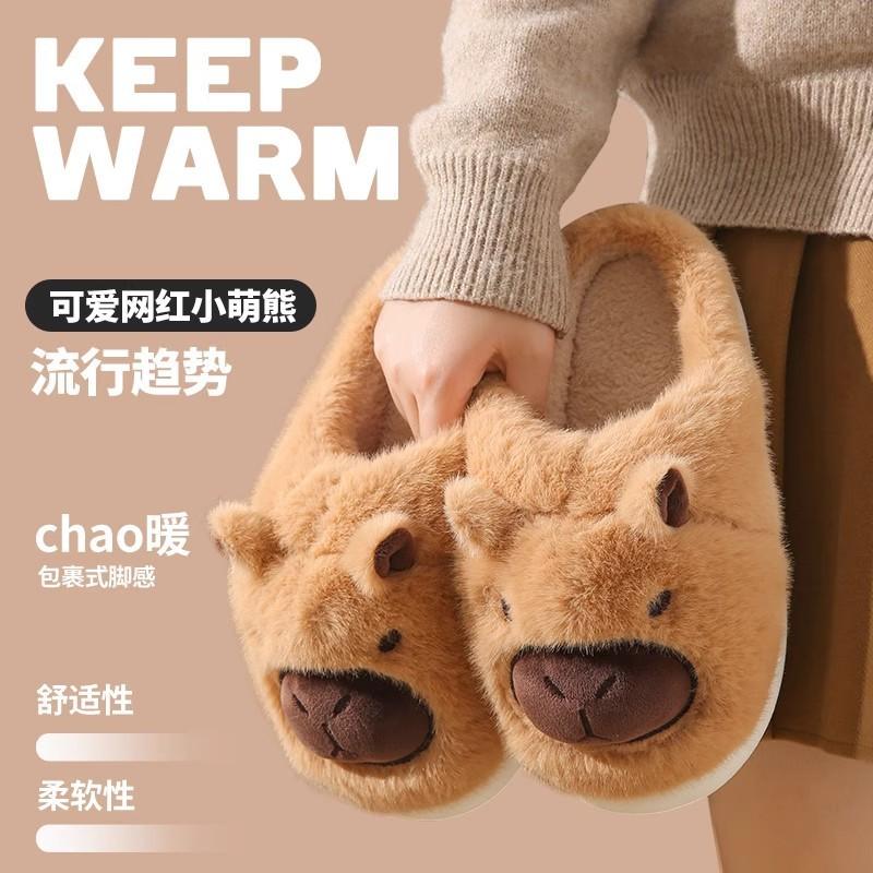 Kapibara Mao Mao Slippers Indoor Home Thermal Bag Head Cotton Slippers Universal At Home Autumn and Winter Outer Wear Thick Bottom