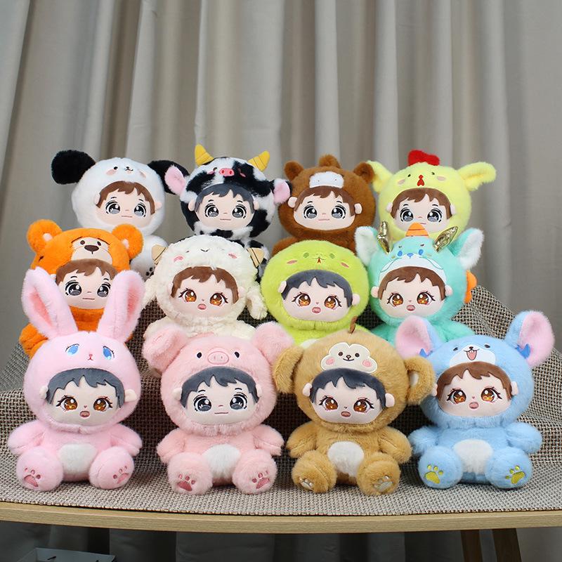Chinese Zodiac Plush Toy: Dress-up Mascot Doll for Kids' Birthday Gift