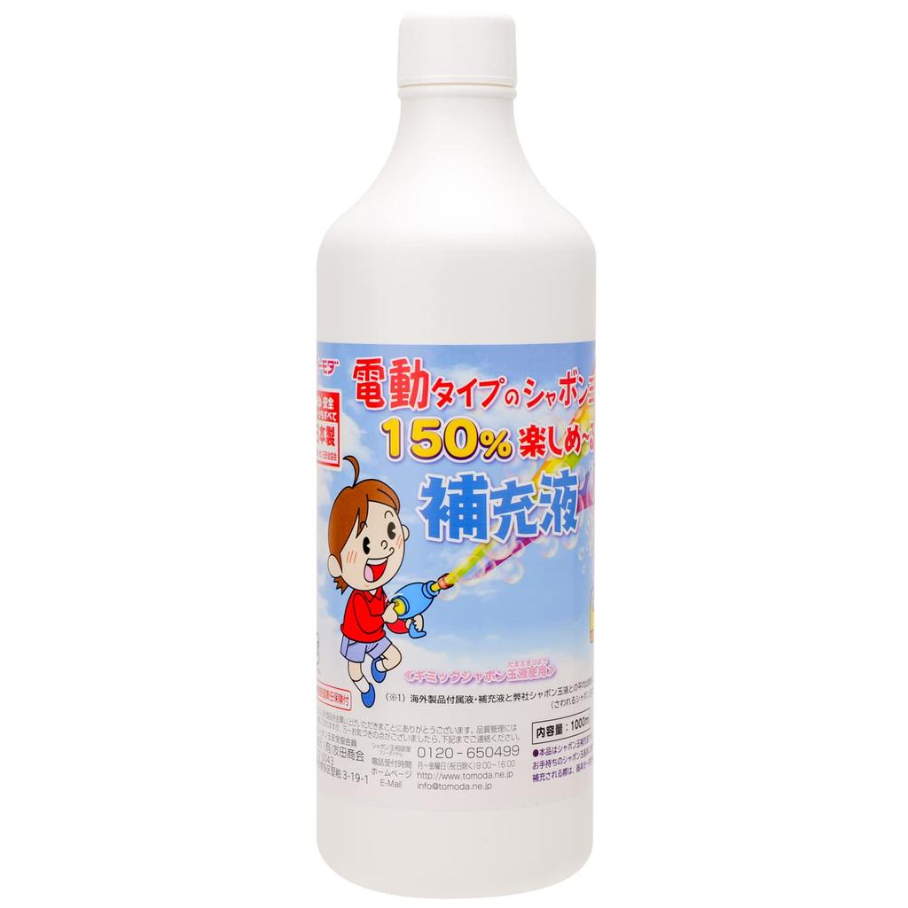 Tomoda Toy Bubble Electric Bubble Refill for More Bubble Outdoor Made in Machine, 150% Fun, 1000ml, Bubbles, Play, Japan, 755-16