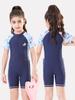 2025 Kids' Professional Swimwear Set - Medium & Large Sizes for Girls