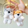 Kids Kawaii Keychain Small Shiba Inu Cartoon Plush Toys Cute Birthday Gifts Bag Pendants Dolls Claw Machines for Children Adults