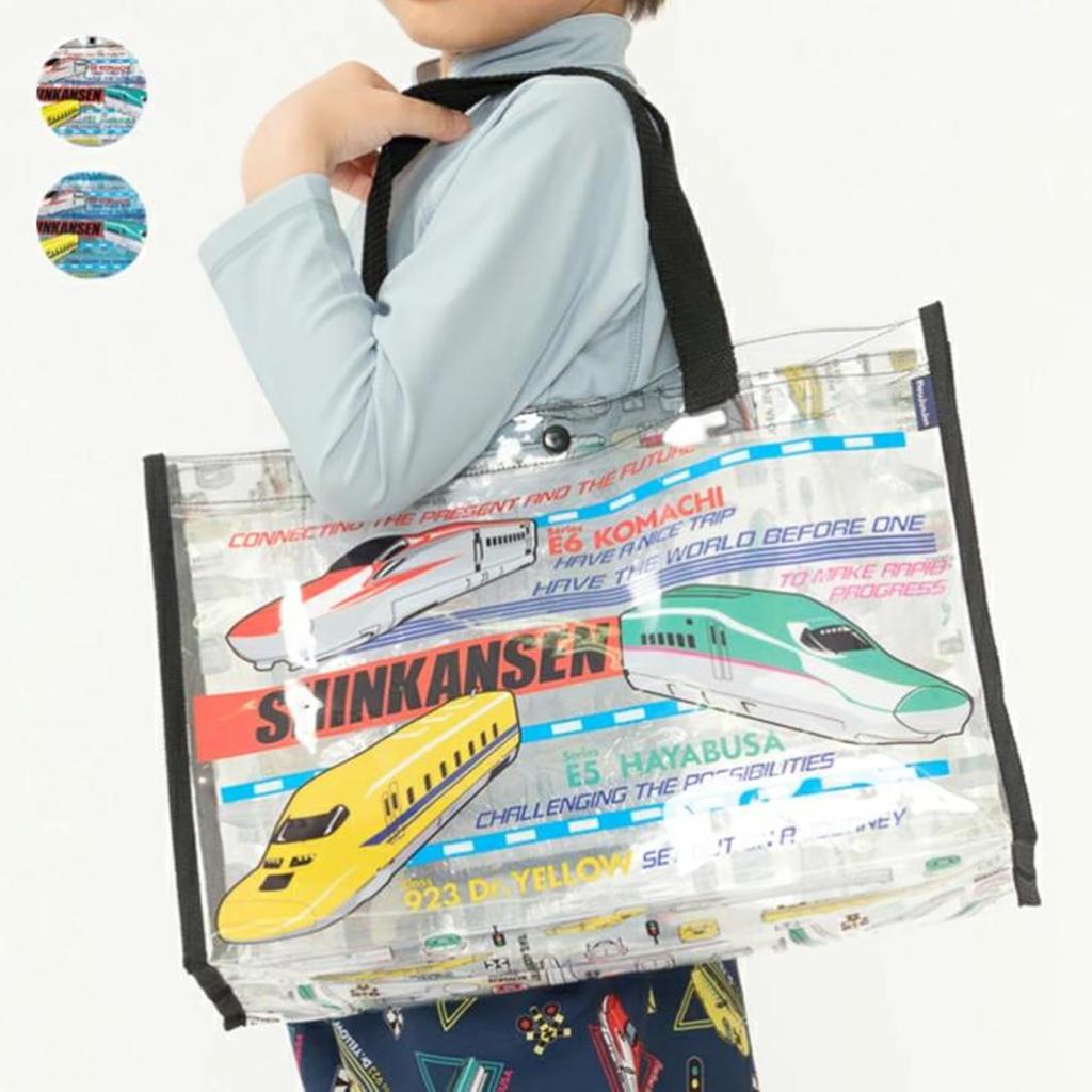 Pool Beach Vinyl Sea Doctor Komachi [kiejun] Bag, Shinkansen, Kids, Boys, Pool, Bag, Bag, Bathing, Train, Yellow, Hayabusa, (04 Turquoise)