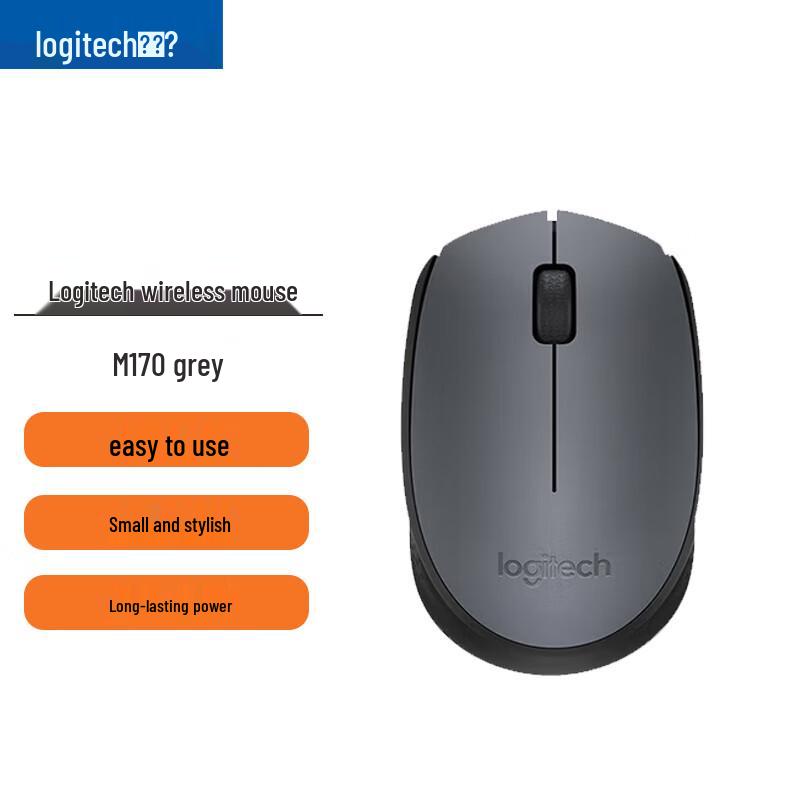 

Logitech M170 Wireless Mouse