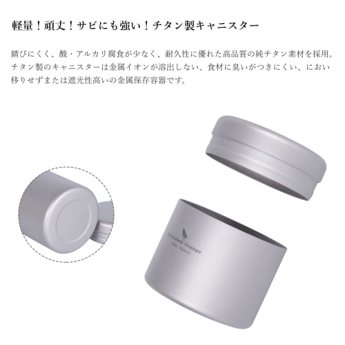 Boundless Voyage Pure Titanium Tea Canister, Coffee & Tea Storage Container, Lightweight, Light-Proof Storage Canister for Outdoor Travel, Camping, an