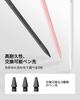 ESR iPad Pen Stylus with Find My Feature (2026-2018), for iPad A16/10/9/8/7 & Air 11/13 & Pro 12.9/13/11 & Mini 7/6/5, with Find My and Tilt Sensing,