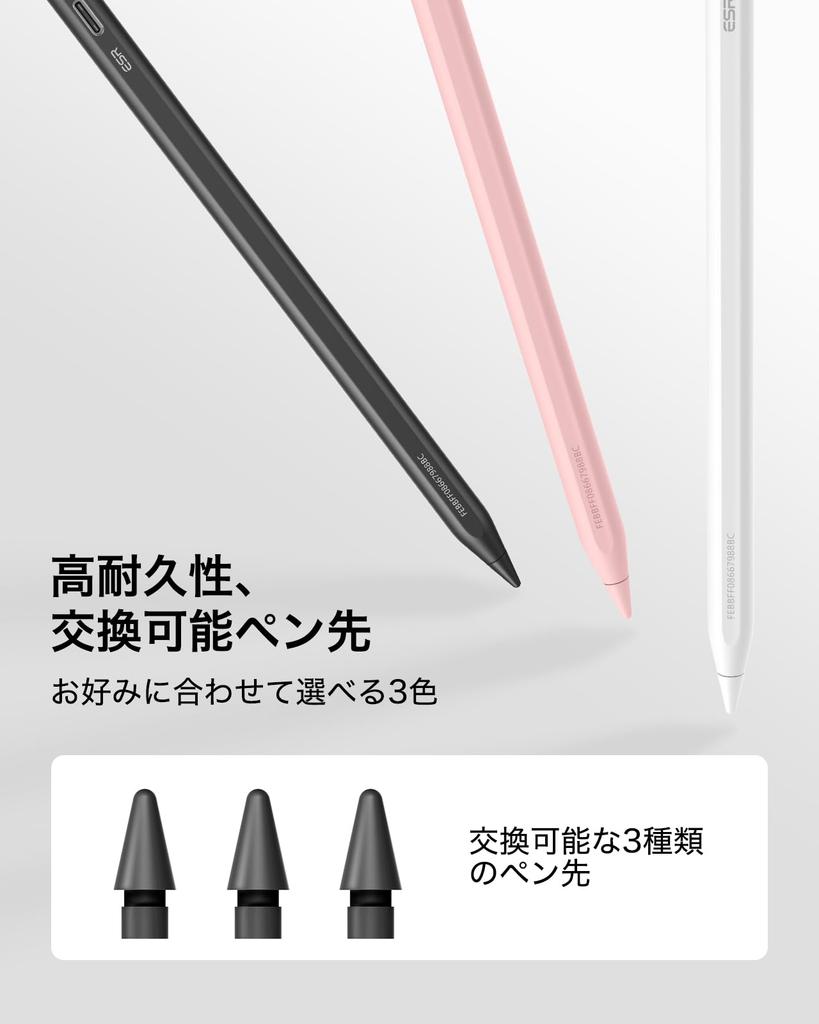 ESR iPad Pen Stylus with Find My Feature (2026-2018), for iPad A16/10/9/8/7 & Air 11/13 & Pro 12.9/13/11 & Mini 7/6/5, with Find My and Tilt Sensing,
