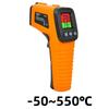 Non-Contact Infrared Thermometer LCD Display Cooking Thermometer  Temperature Measurement