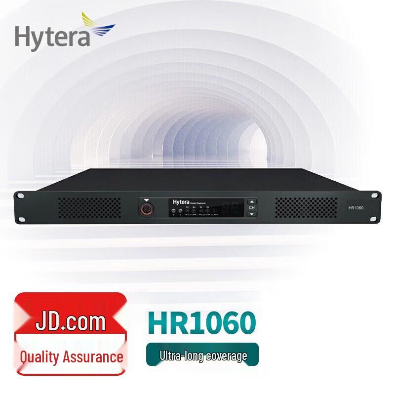 

Hytera HR1060 U(1) 50W Repeater Base Station (CN version)