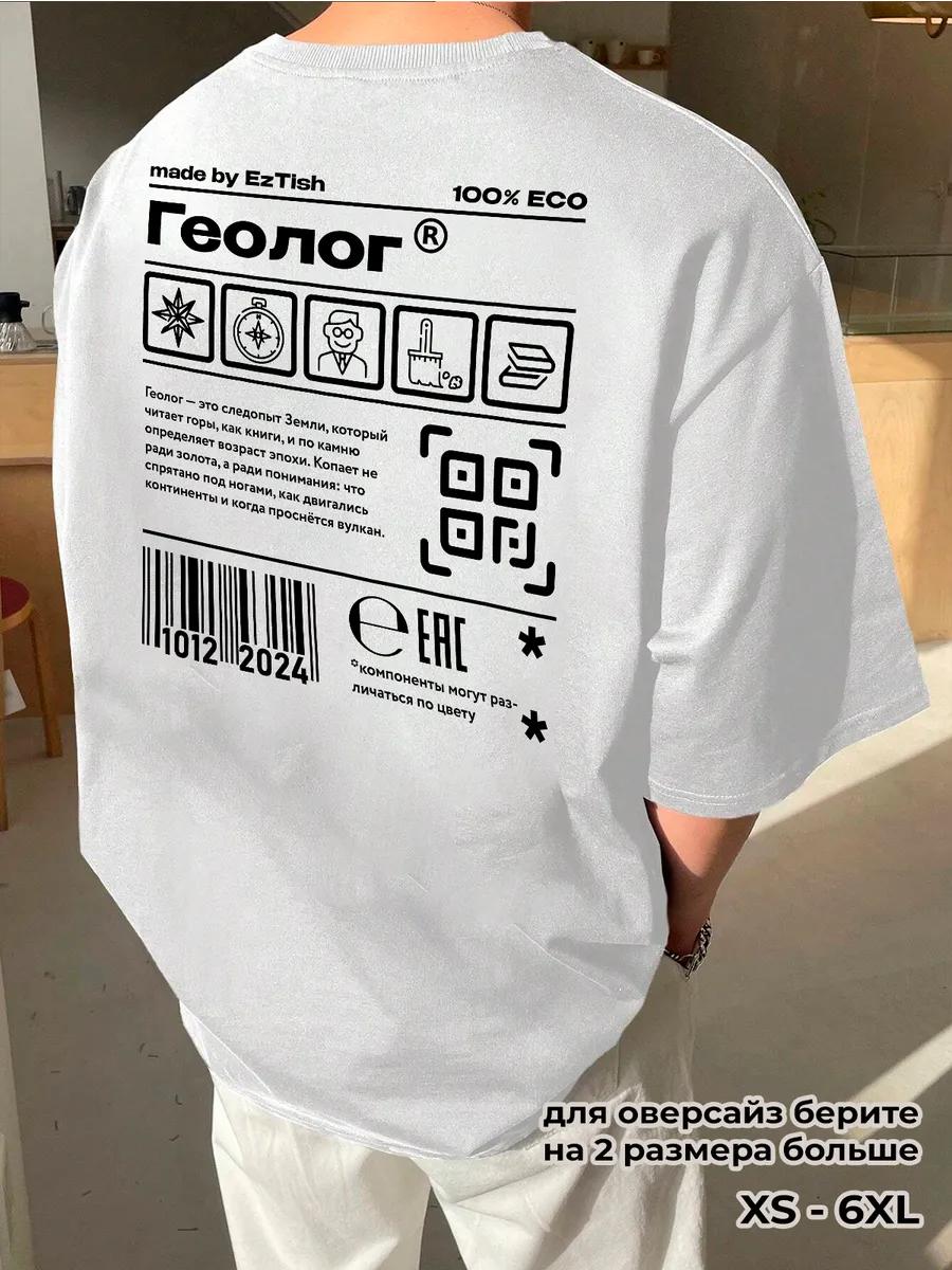 Футболка с принтом бренда Everlast M