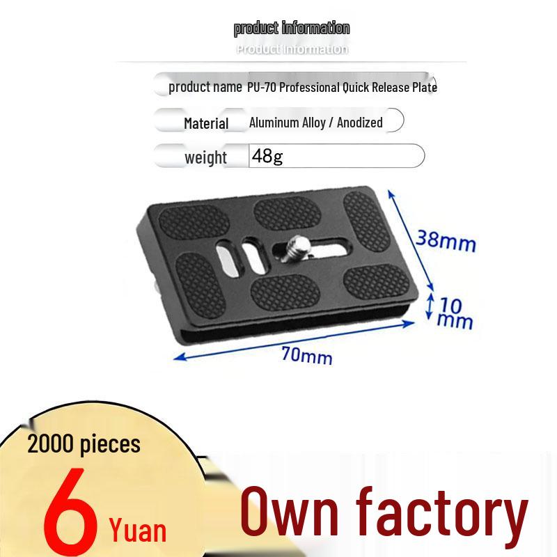 Aluminum Alloy Universal DSLR Quick Release Tripod Plate