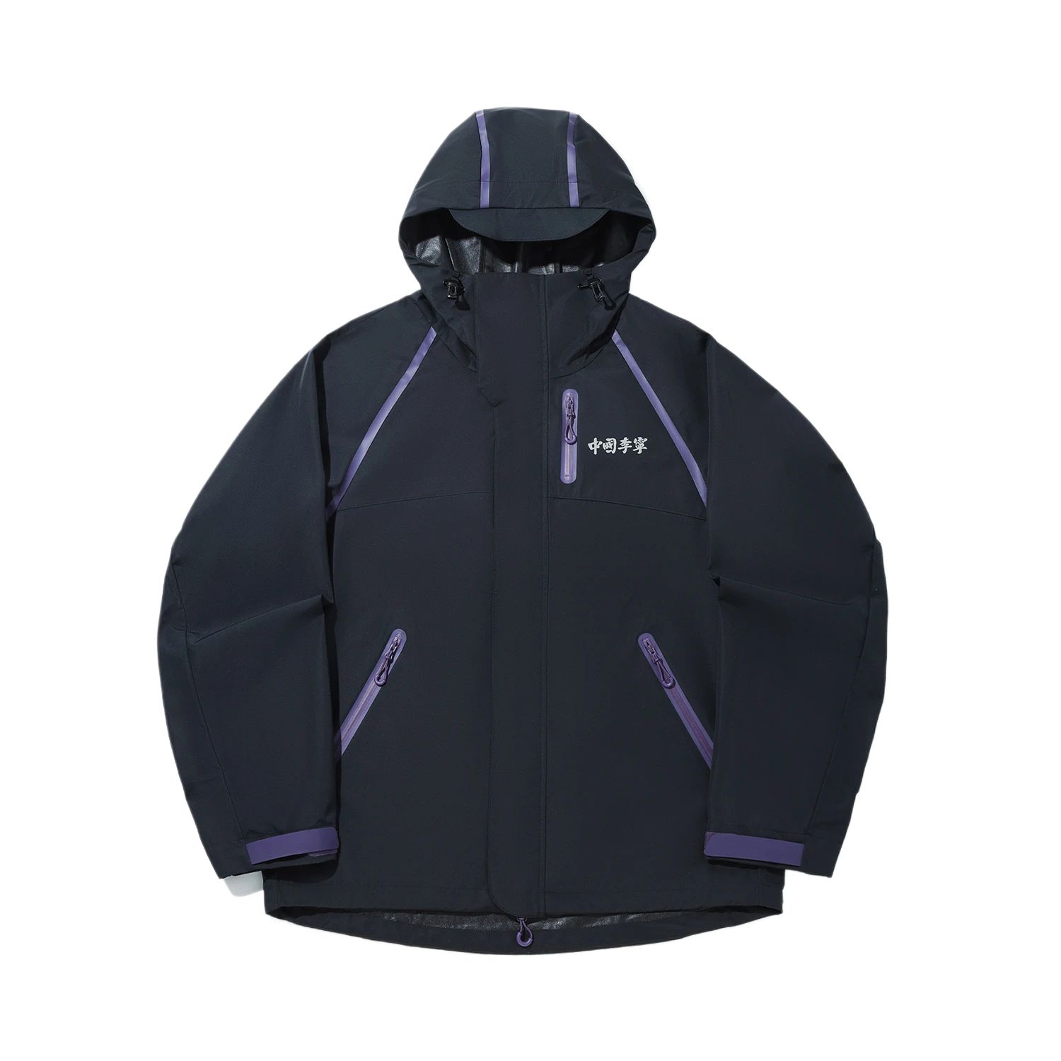 Li Ning Trendy Sports Series Soft Minimalist Versatile Loose Jacket Men jackets AFDVF55-1 S