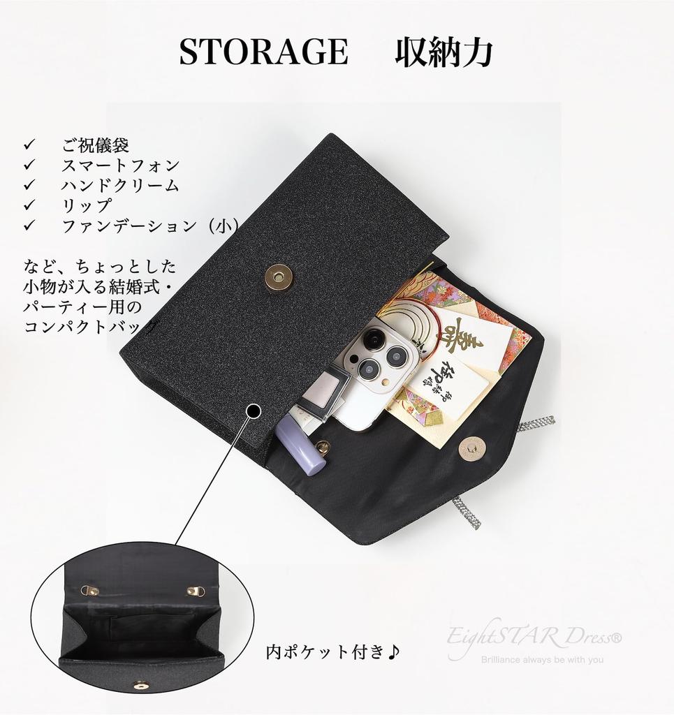 EightSTAR Dress Wedding Bag, Party Bag, Ribbon, Women's, Formal, Beaded, Sparkling, Compact, Handbag, Guest Bag (Black)