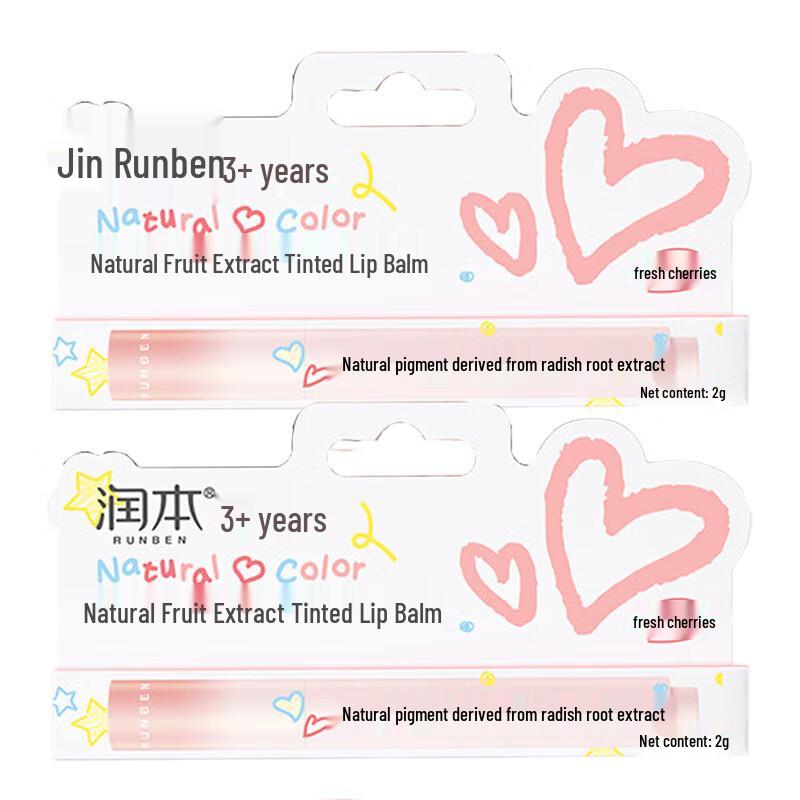 RUNBEN Natural Fruit Tinted Lip Balm