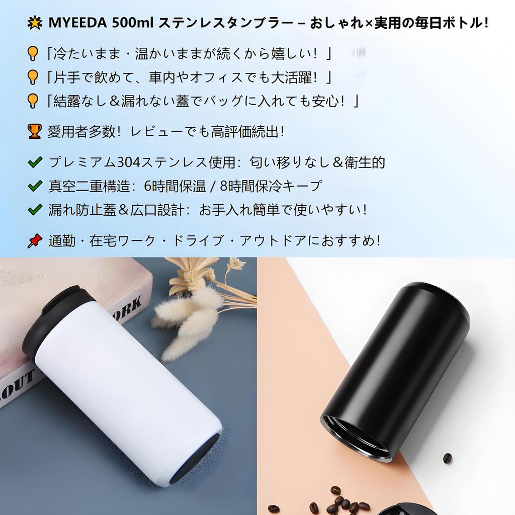 stainless steel that is resistant to MYEEDA Tumbler 500ml Stainless steel tumbler with lid Vacuum insulated Coffee Water bottle Large capacity Thermos