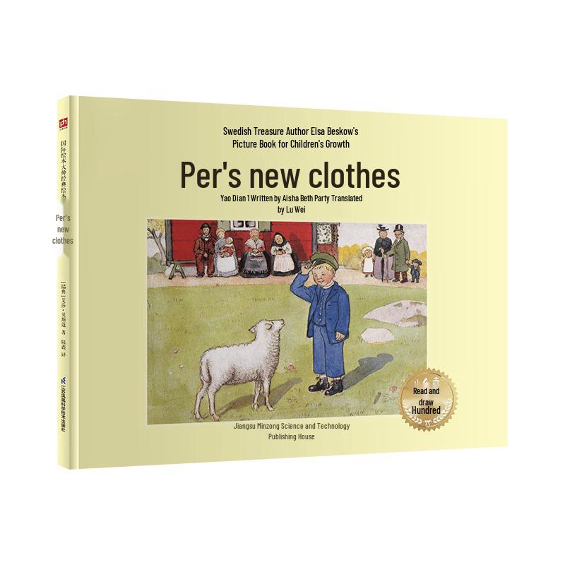 Elsa Beskow s Classic Picture Books for Children