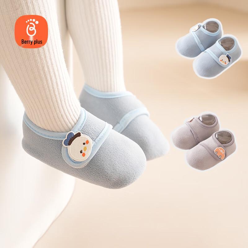 Babyprints Anti-Slip Fleece Walker Socks (2-Pair Set) M