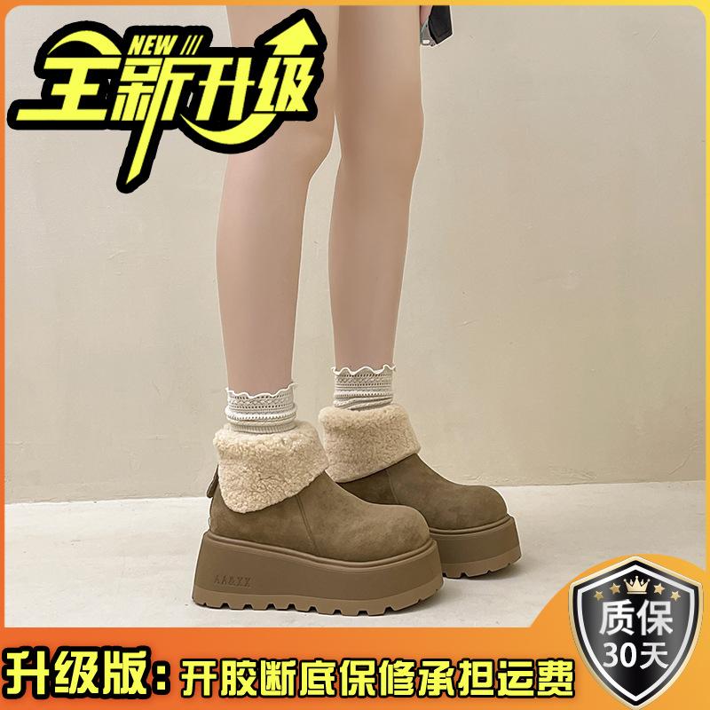 Fashion retro versatile splicing thick-soled heightening short boots women's 2025 autumn and winter new sweet wind round head boots