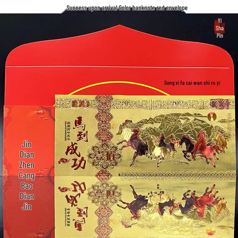 קופסת מתנה שטר בציפוי זהב שנת הסוס 2026: קמע להצלחה ועושר