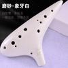 Ocarina 12 Holes Alto Tone C Sound Therapy Orff Instruments Ocarina of Time Professional Musical Instrument Offers Accessories Legend Ocarinas