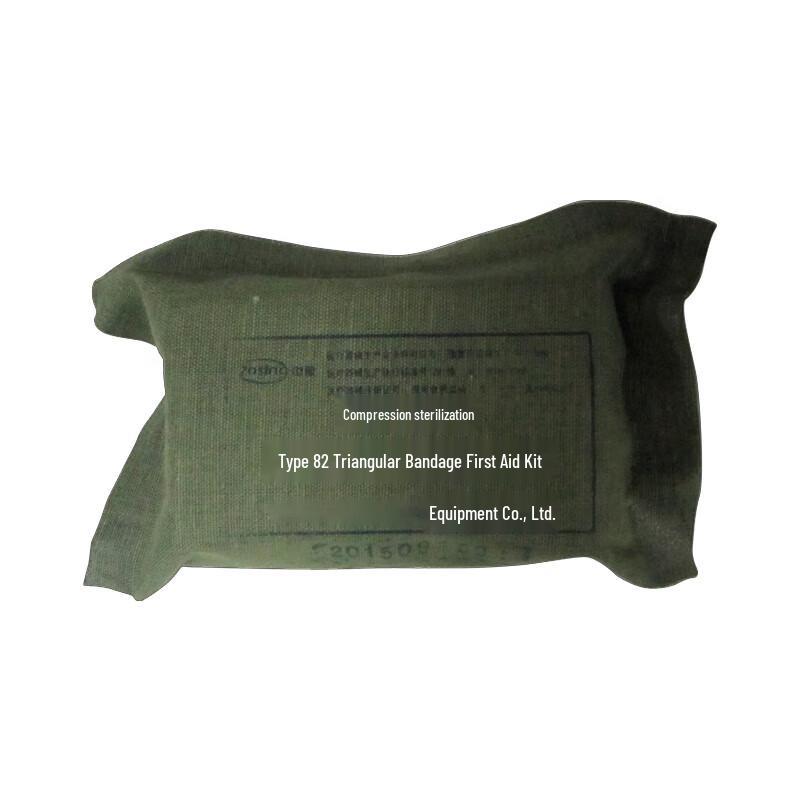 Churing 82 Type Triangular Bandage First Aid Kit