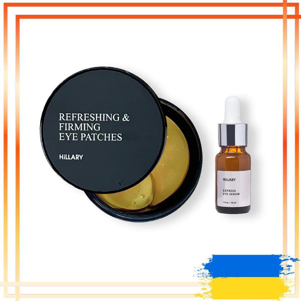 Patchs Rafraîchissants Raffermissants à la Vitamine C + Sérum Express Yeux