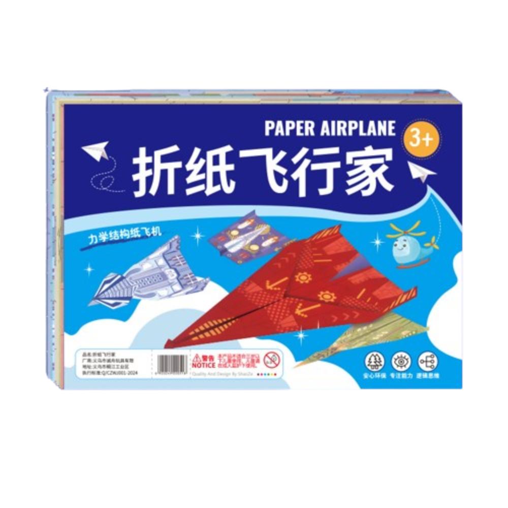 

Набор для обучения искусству «Самолётик-оригами» Монтессори, многоцелевой игрушечный бумажный самолётик для детей, малышей Style A