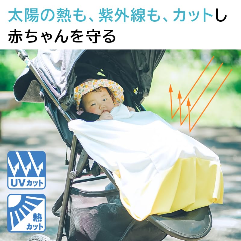 Chibito Summer Baby String For Heat UV Heat Protection Cape, Cape, Summer, Shielding, Protection, (Beige)