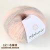 Gradient Mohair Soft Cotton Yarn For DIY Crochet Hand Knitting Yarn Segment Dyed Wool Yarn For Baby Sweater Hat Scarf