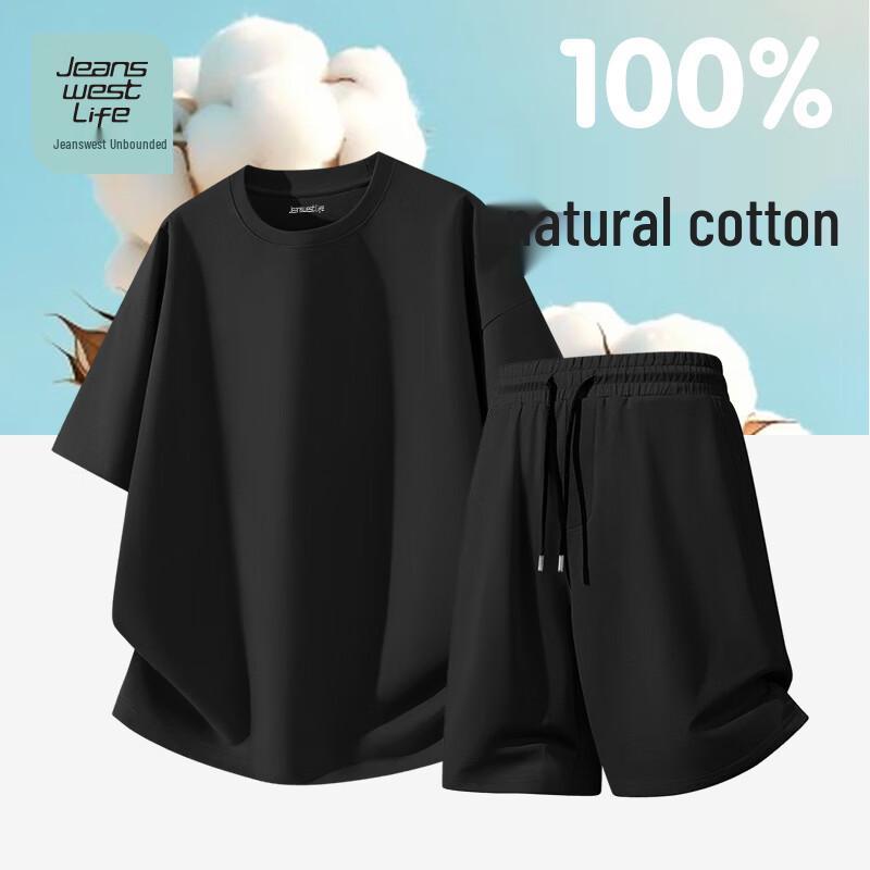 Men's Cotton Short-Sleeve T-Shirt & Shorts Set
