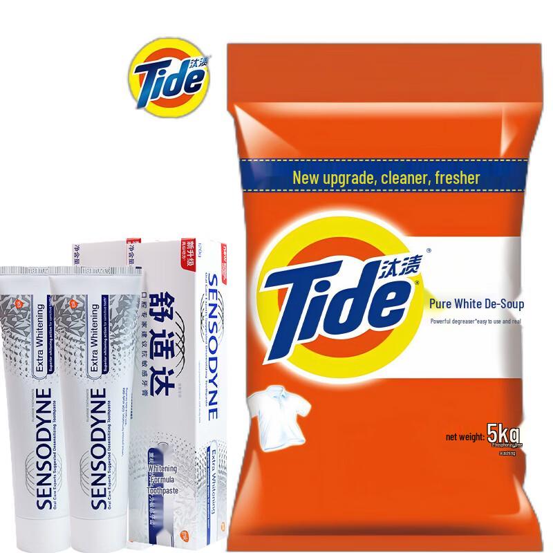 

Набор зубная паста Sensodyne и стиральный порошок Tide