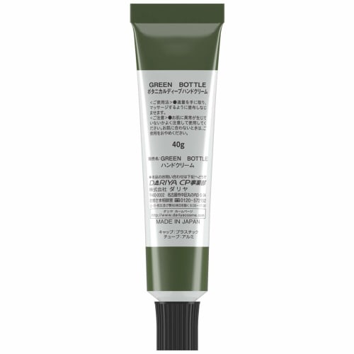 Green Bottle Botanical Deep Hand Cream
