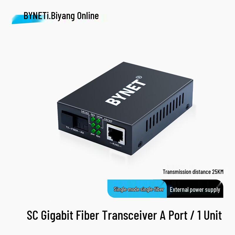 BYNET Gigabit Single-Mode Single-Fiber Fiber Optic Transceiver