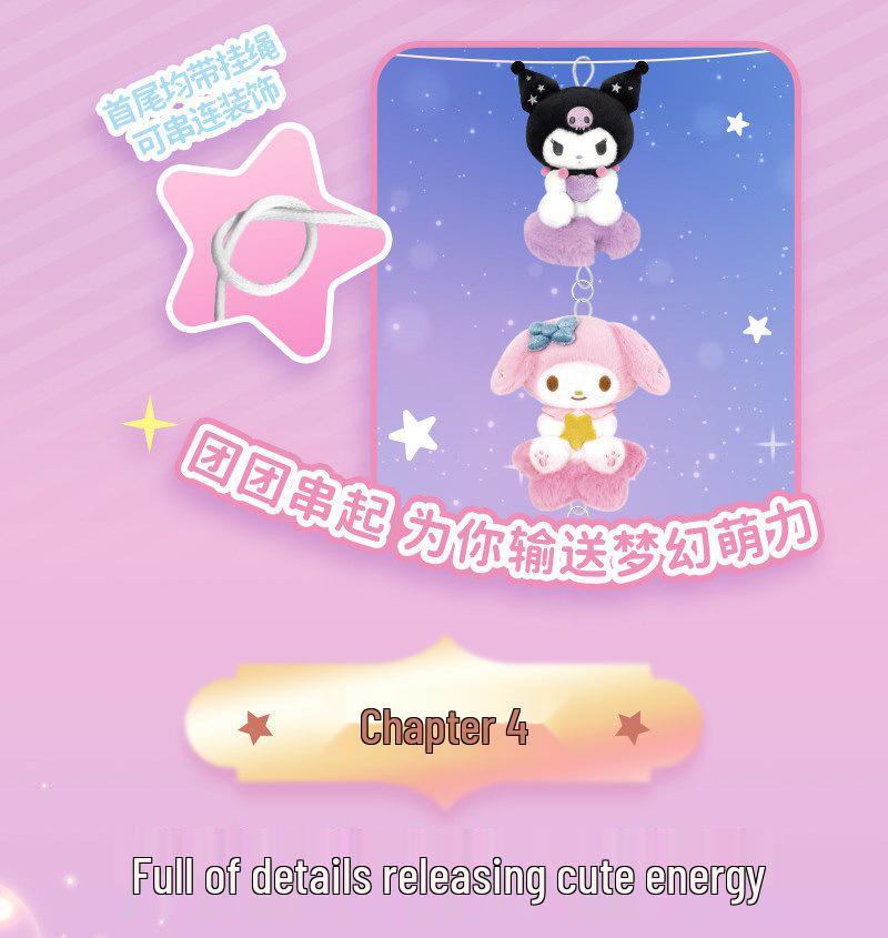 Sanrio Kuromi, Pochacco & Cinnamoroll Plush Toy Star Moon Cloud Keychain