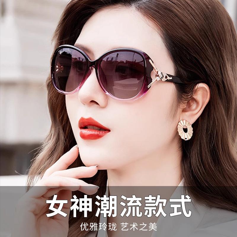 New Women's Sunglasses, UV Protection, Driving-specific, Polarized Sunglasses, High-end Feel for Summer