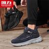 Warrior Men's High-Top Anti-Slip Casual Walking Shoes