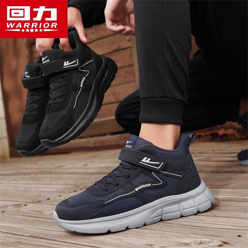 Warrior Men's High-Top Anti-Slip Casual Walking Shoes