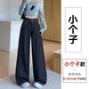 Summer Thin Denim Dark Blue High Waist Straight Jeans Women's High Waist Loose Drop Skinny Wide Leg Pants