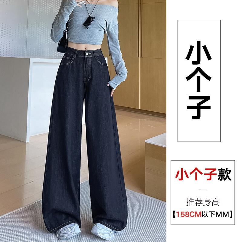 Summer Thin Denim Dark Blue High Waist Straight Jeans Women's High Waist Loose Drop Skinny Wide Leg Pants