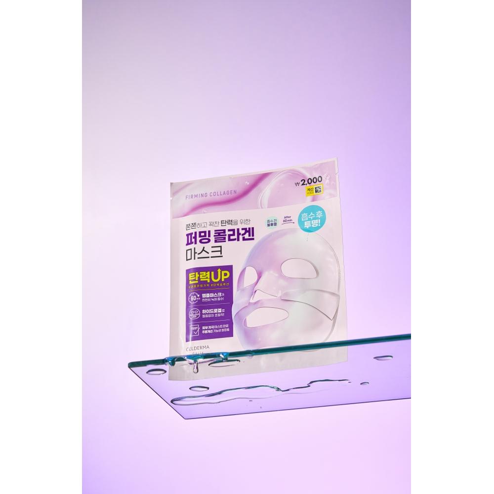 Cellderma Ежедневная преобразующая укрепляющая коллагеновая маска Cellderma Daily 28г