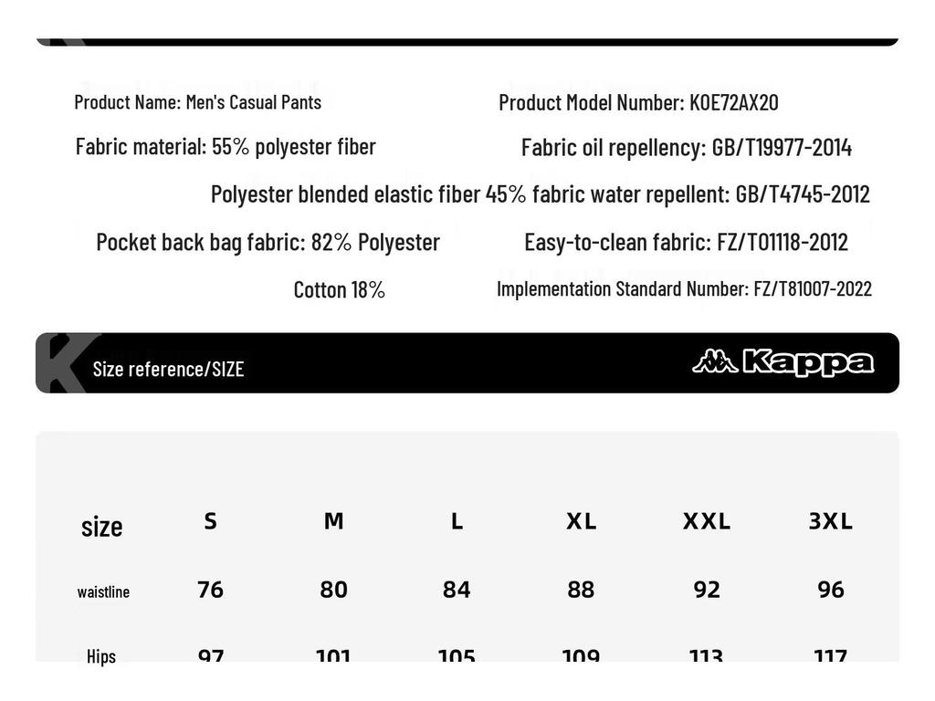 Kappa Men's K0E72AX20 Casual Sports Long Pants