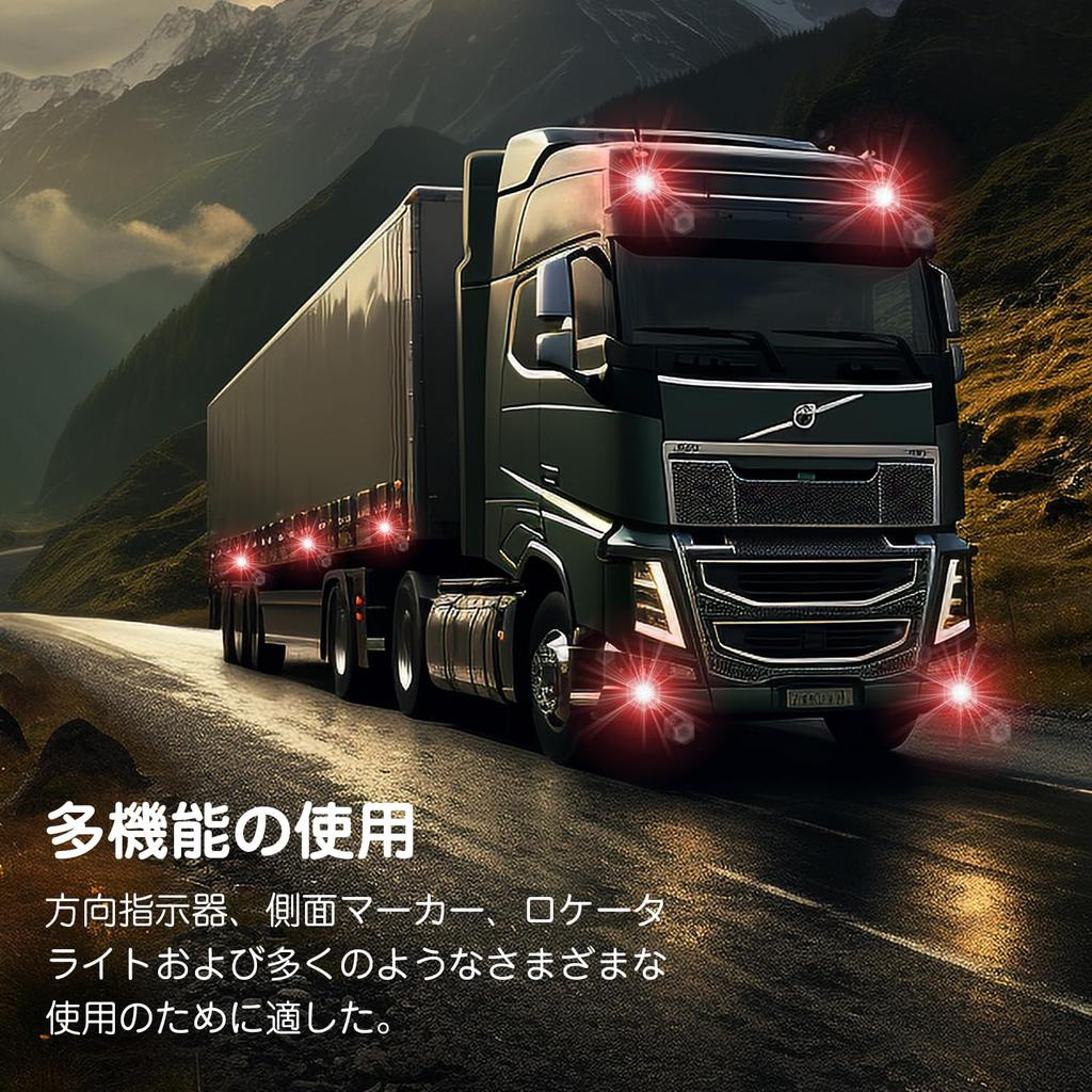 PAVIKE Truck LED Side Lights, Set of 2, Side Marker, LED, Universal -24V, Car